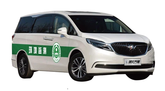 7 places Emergency Environmental Especial RV